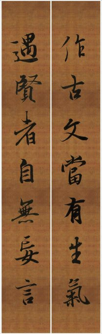 王羲之行书兰亭序集字对联99副