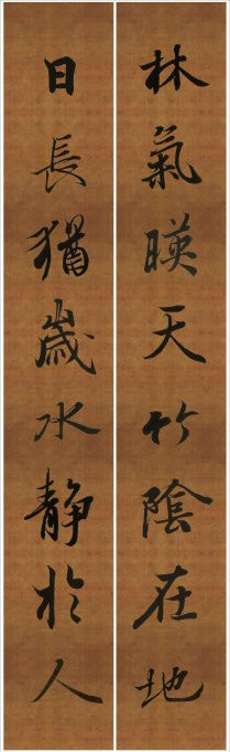 王羲之行书兰亭序集字对联99副