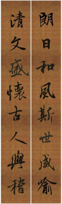 王羲之行书兰亭序集字对联99副