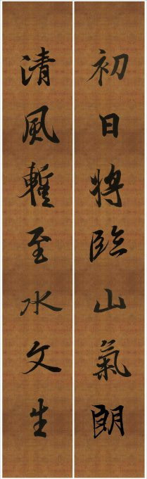 王羲之行书兰亭序集字对联99副