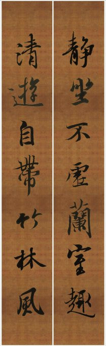 王羲之行书兰亭序集字对联99副