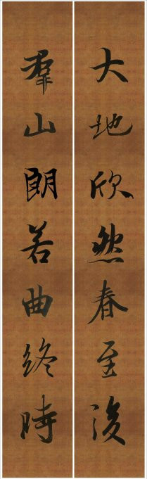 王羲之行书兰亭序集字对联99副