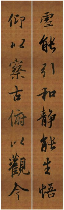 王羲之行书兰亭序集字对联99副