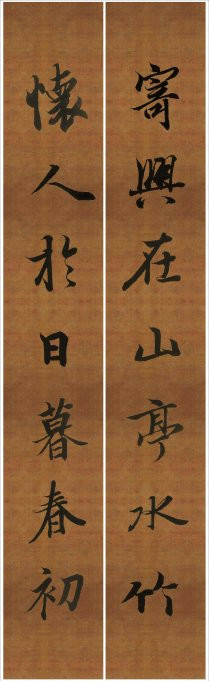 王羲之行书兰亭序集字对联99副