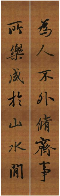 王羲之行书兰亭序集字对联99副