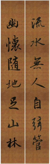 王羲之行书兰亭序集字对联99副