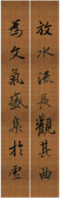 王羲之行书兰亭序集字对联99副