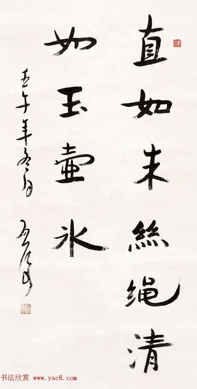 原山东书协副主席魏启后书法作品欣赏