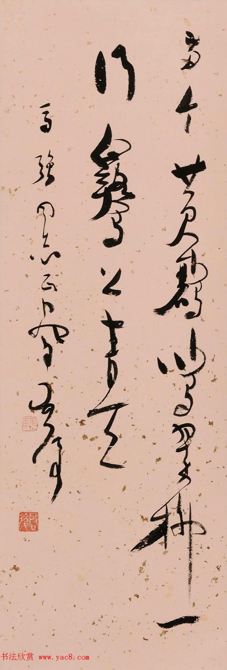 原山东书协副主席魏启后书法作品欣赏