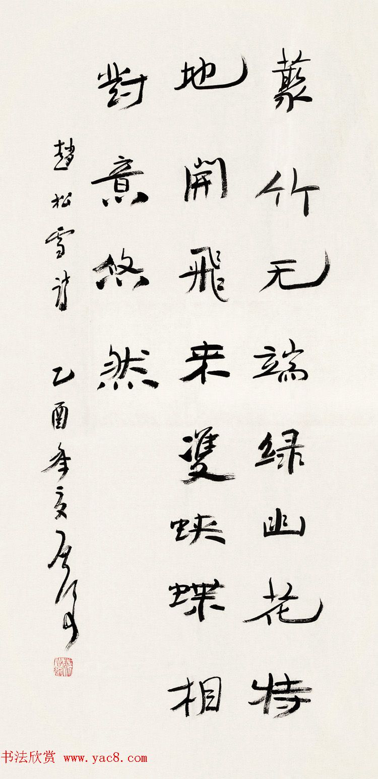 原山东书协副主席魏启后书法作品欣赏