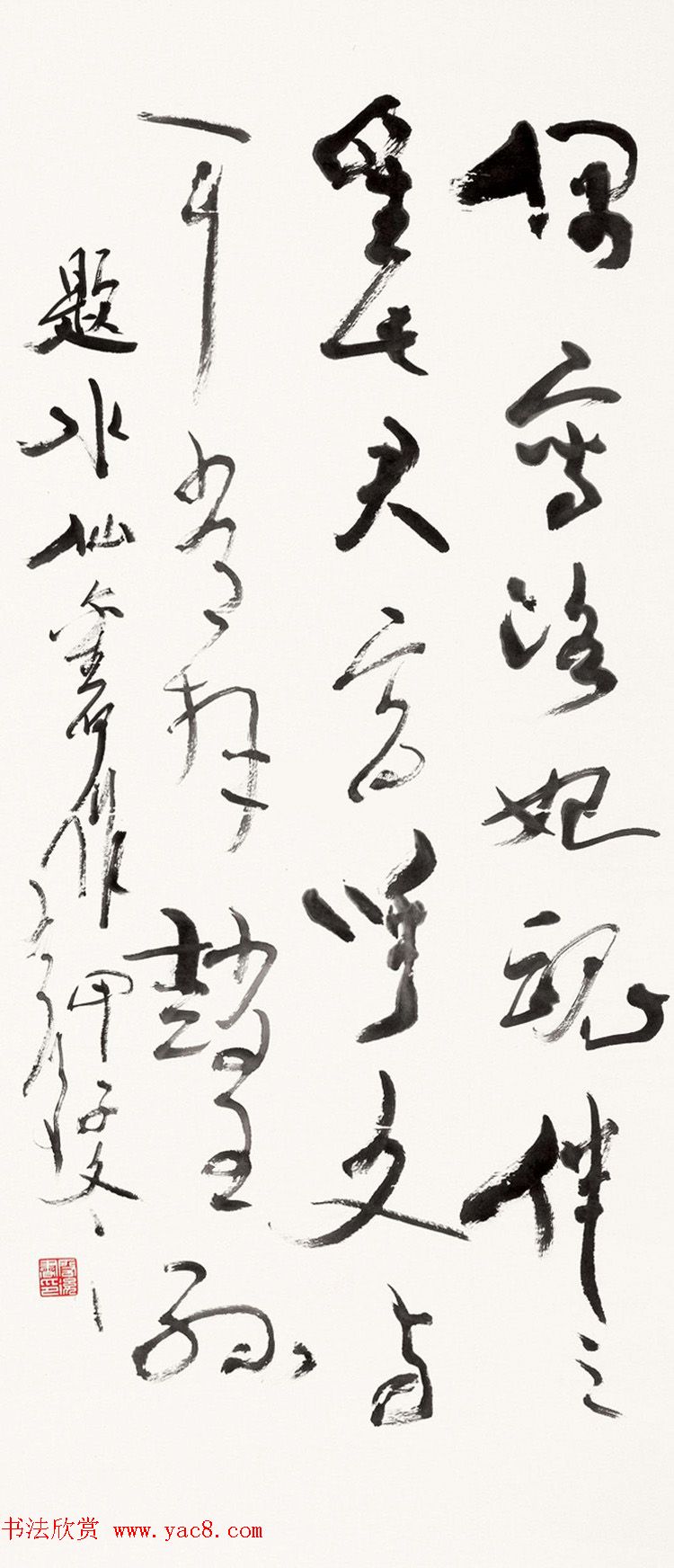 原山东书协副主席魏启后书法作品欣赏