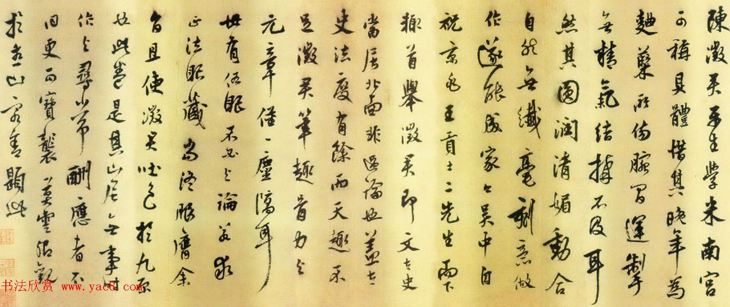 莫云卿书法诗轴及题跋作品欣赏