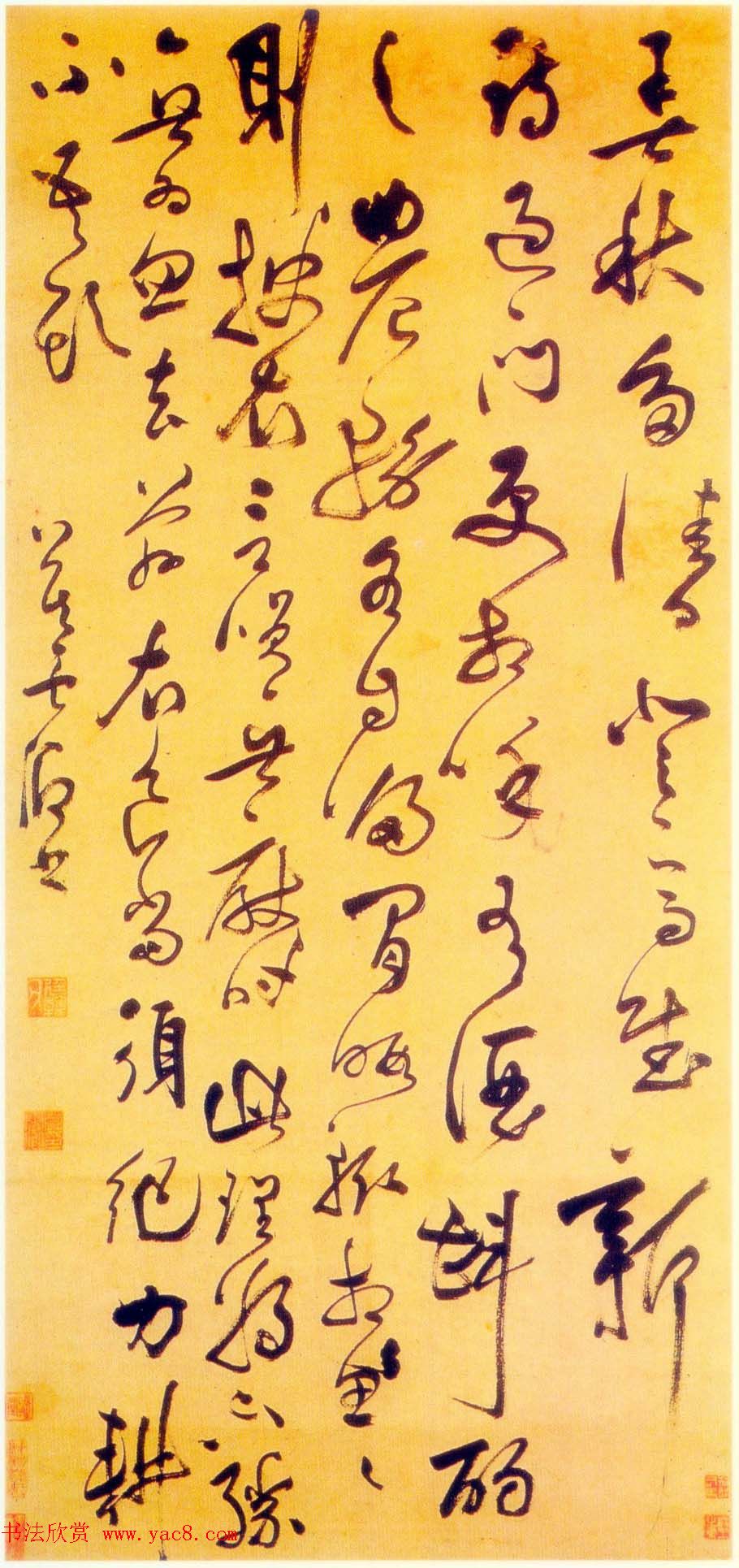 莫云卿书法诗轴及题跋作品欣赏