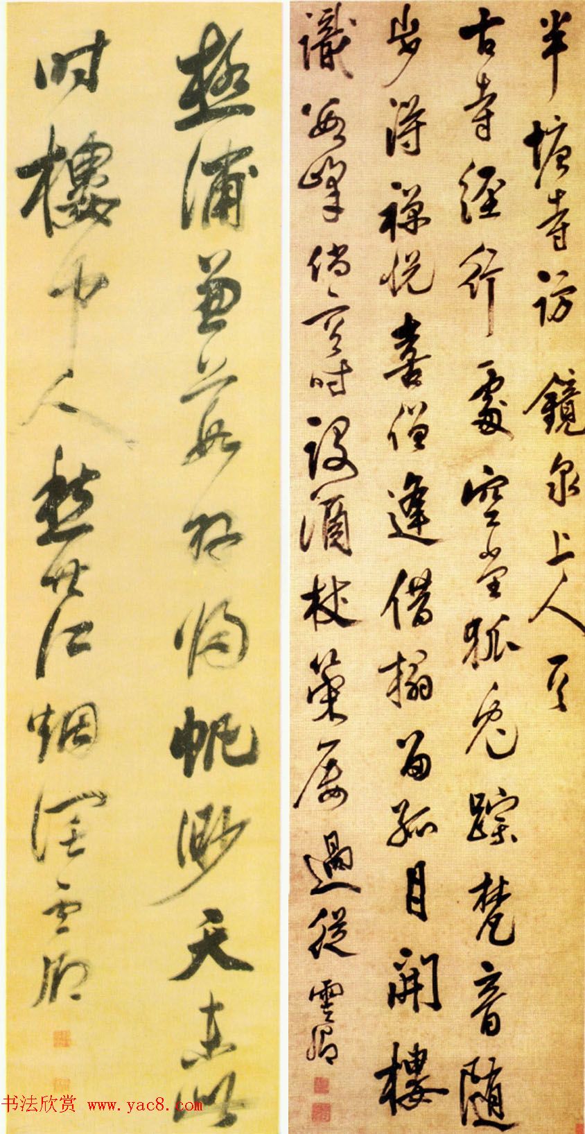 莫云卿书法诗轴及题跋作品欣赏