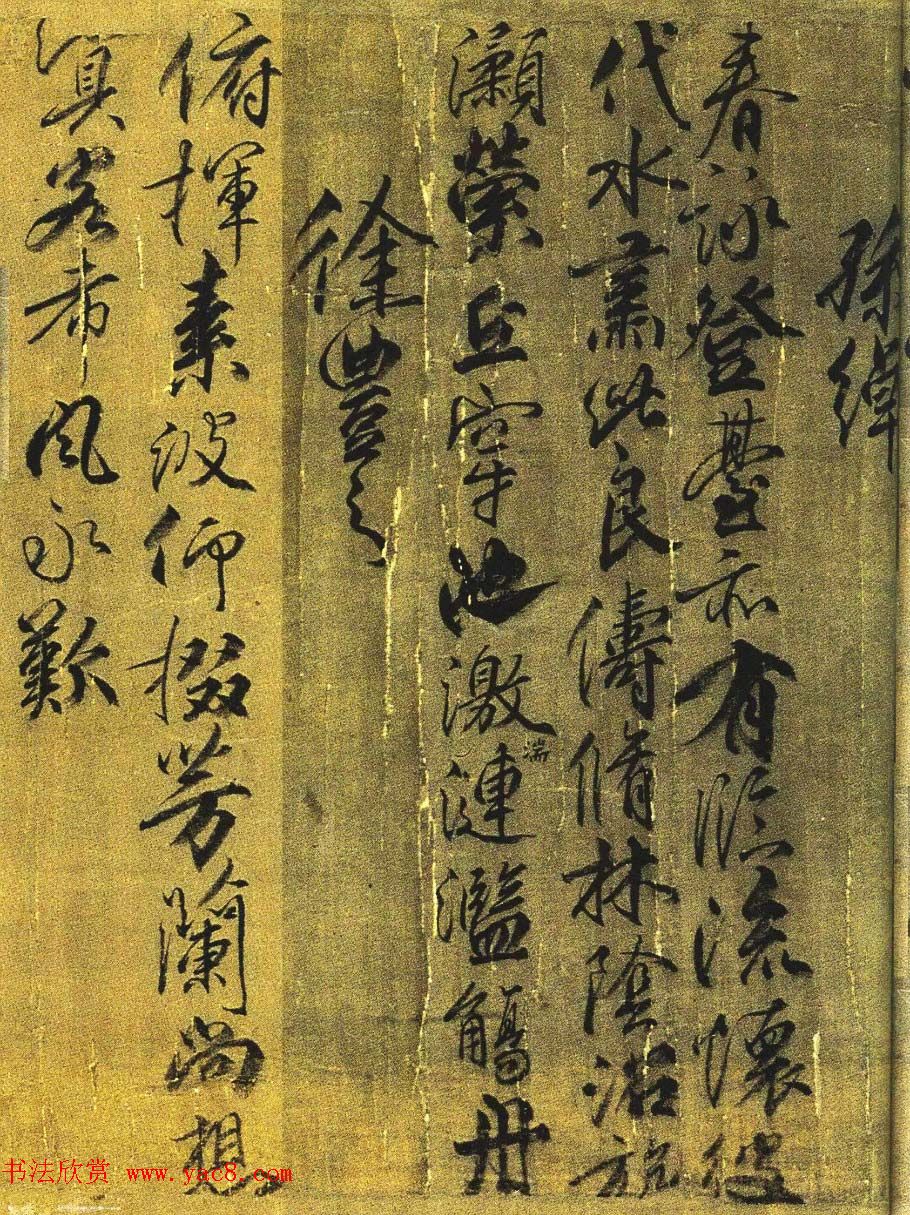 柳公权书法长卷《兰亭诗》全图