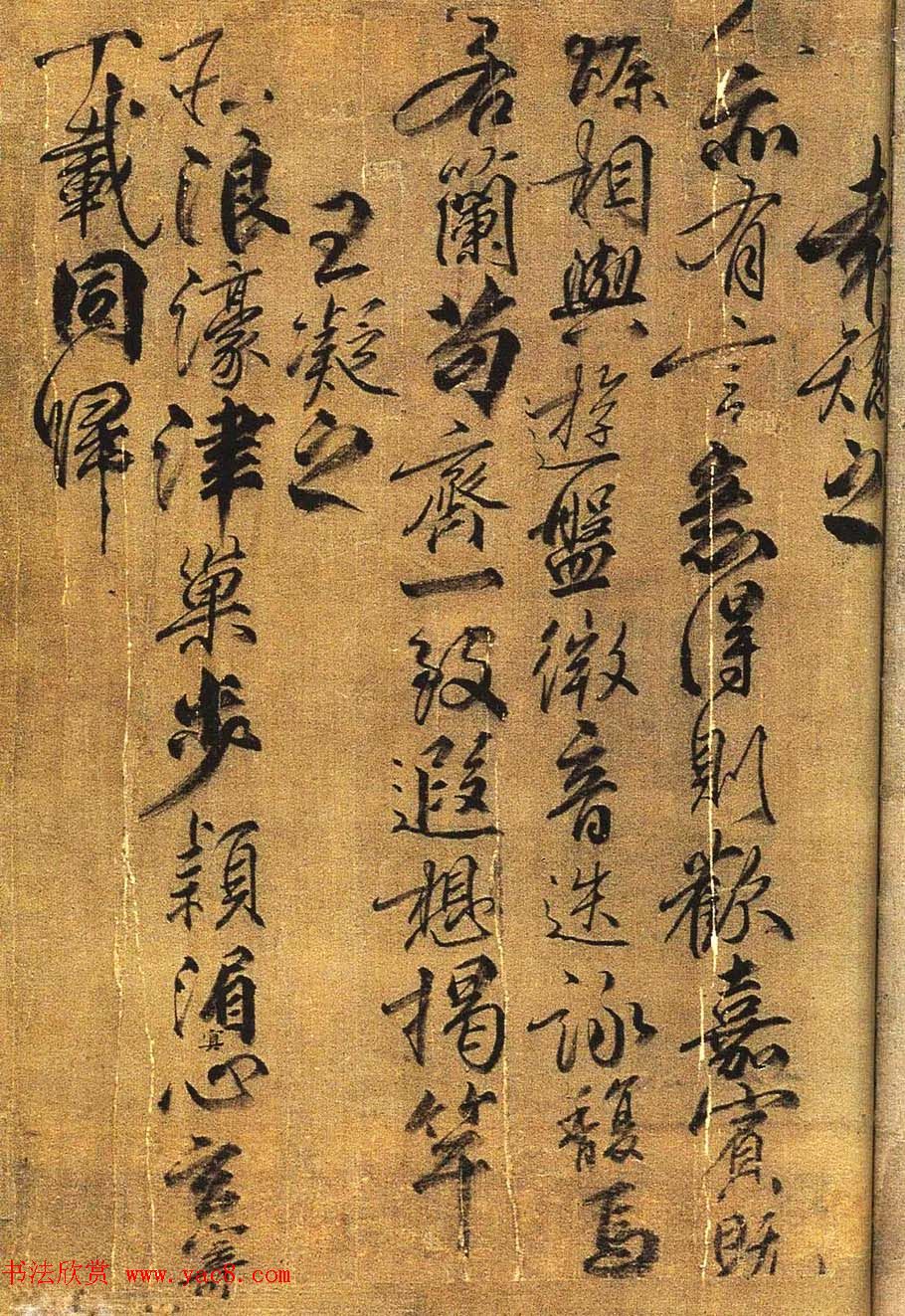 柳公权书法长卷《兰亭诗》全图