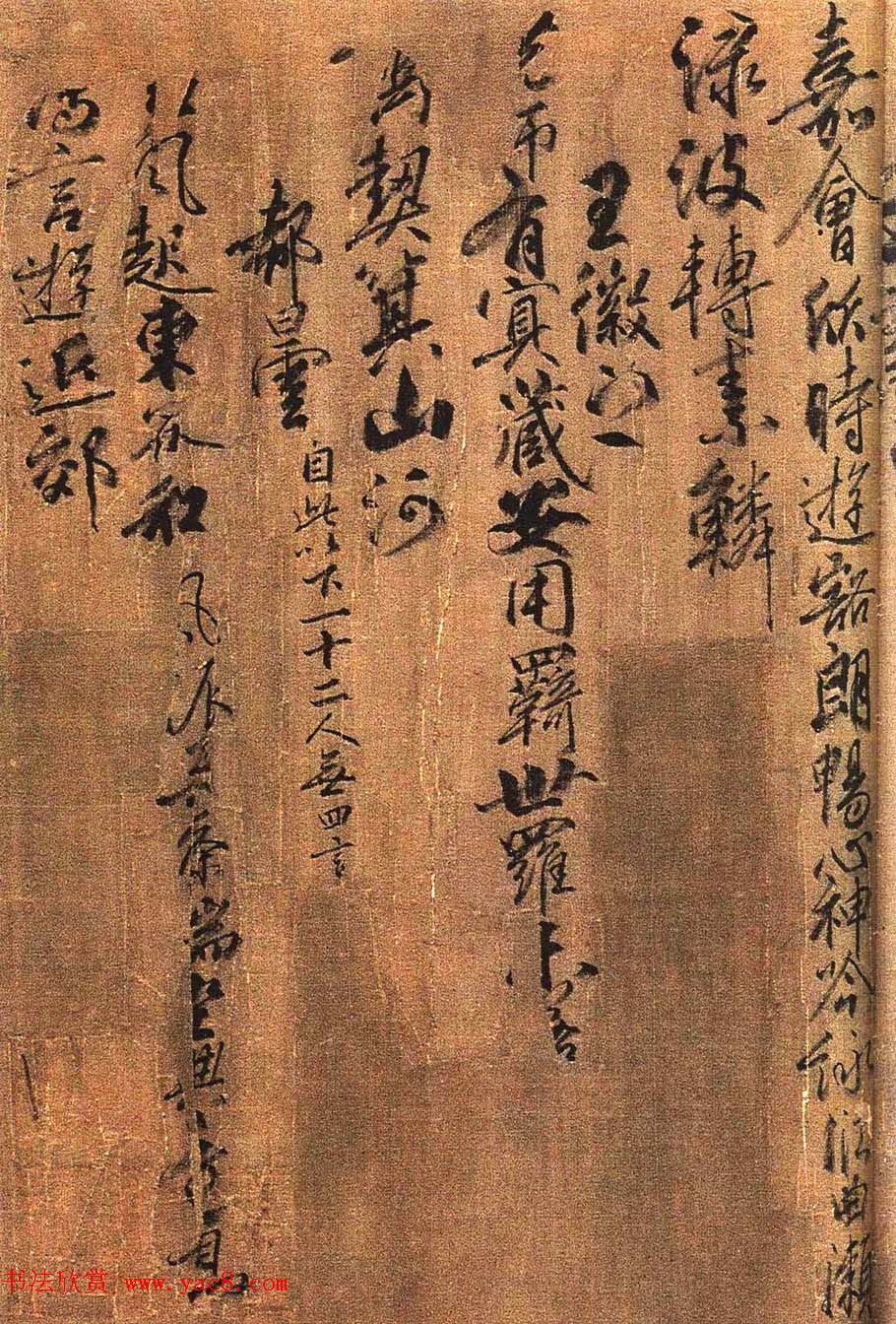 柳公权书法长卷《兰亭诗》全图