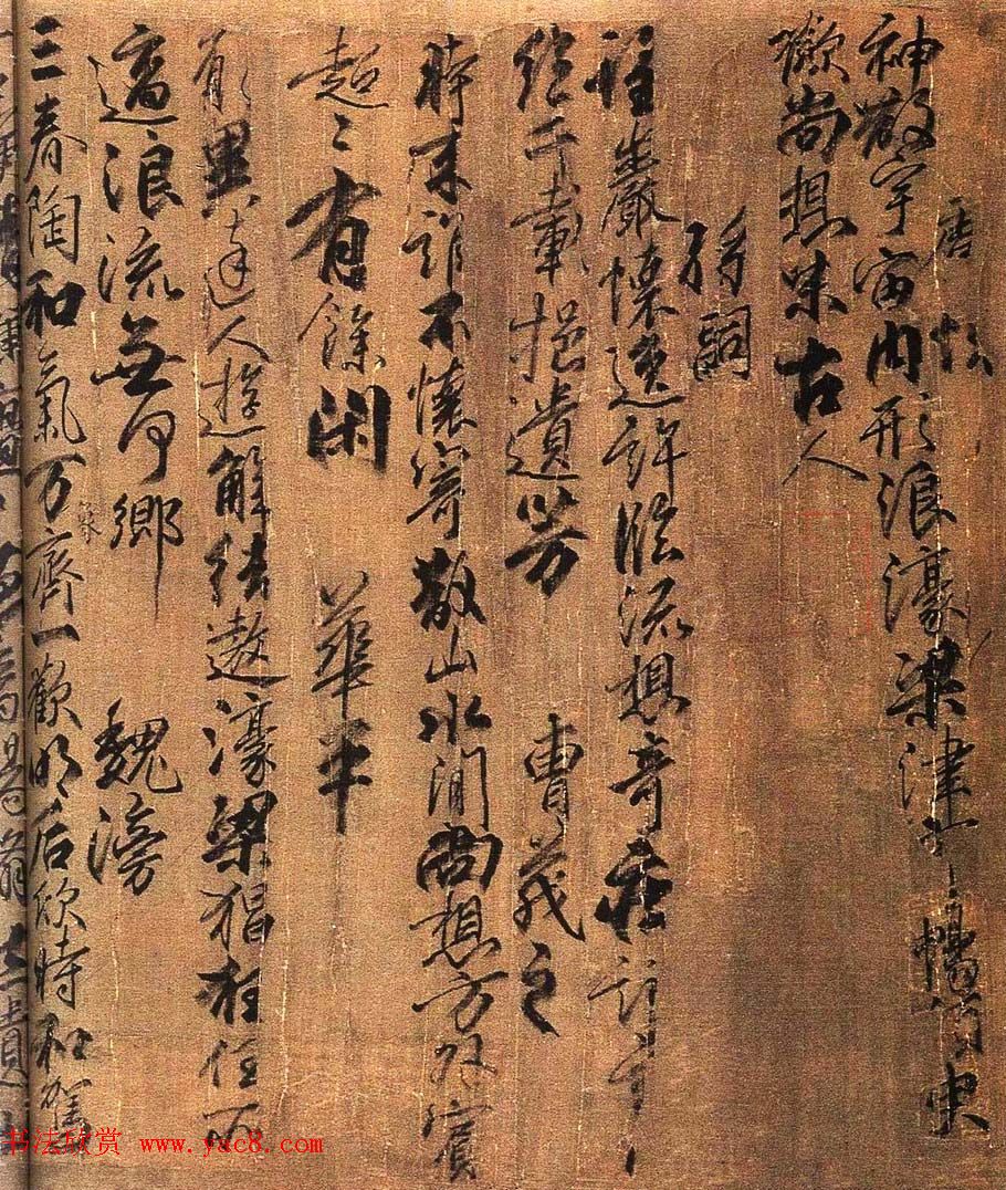 柳公权书法长卷《兰亭诗》全图