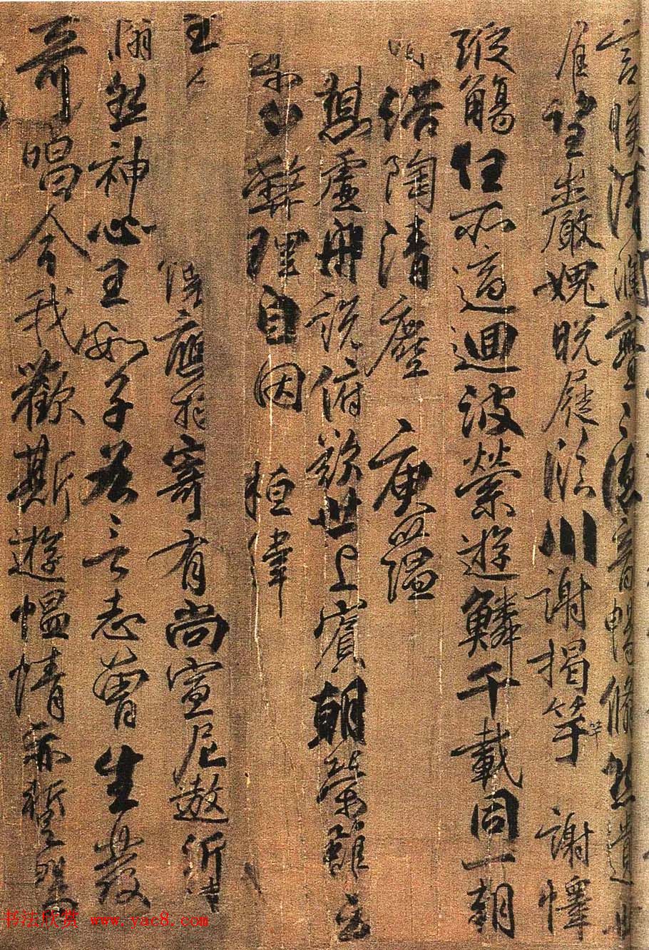 柳公权书法长卷《兰亭诗》全图