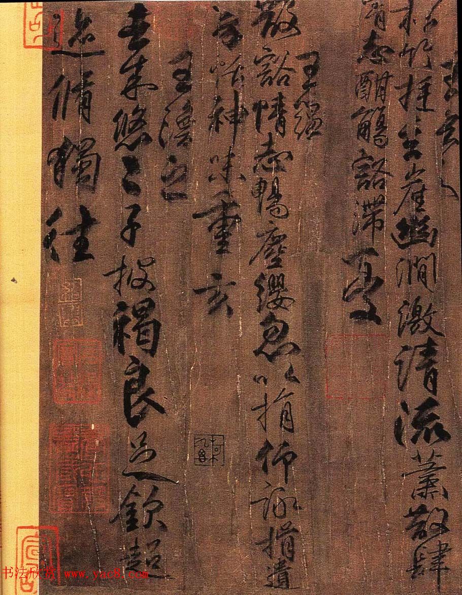 柳公权书法长卷《兰亭诗》全图