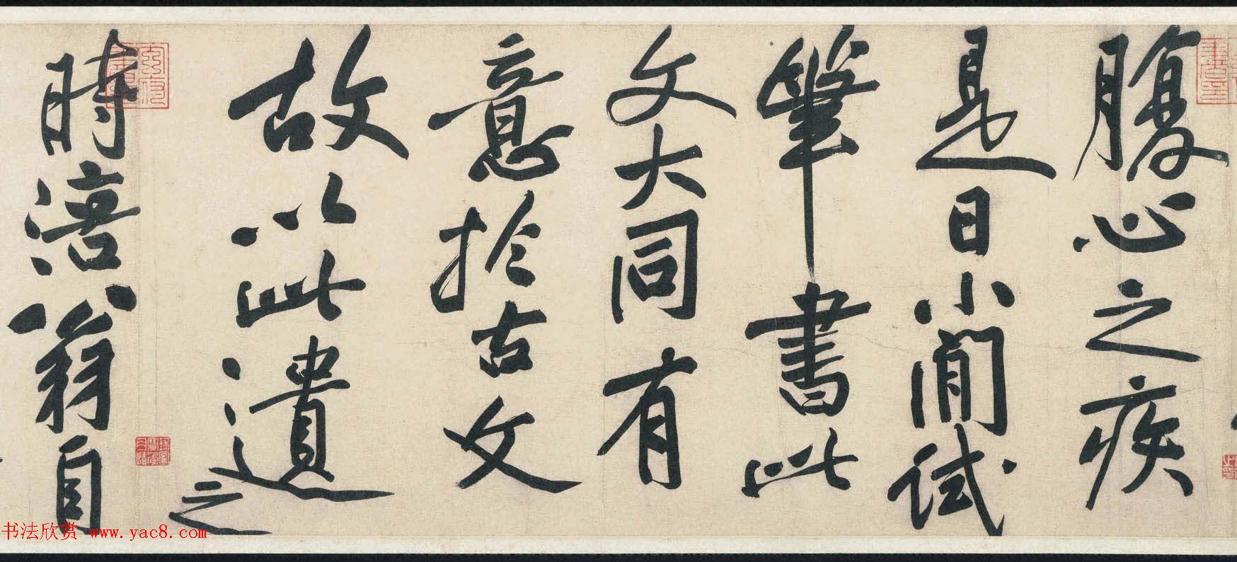 黄庭坚行书手卷赏析《赠张大同卷》