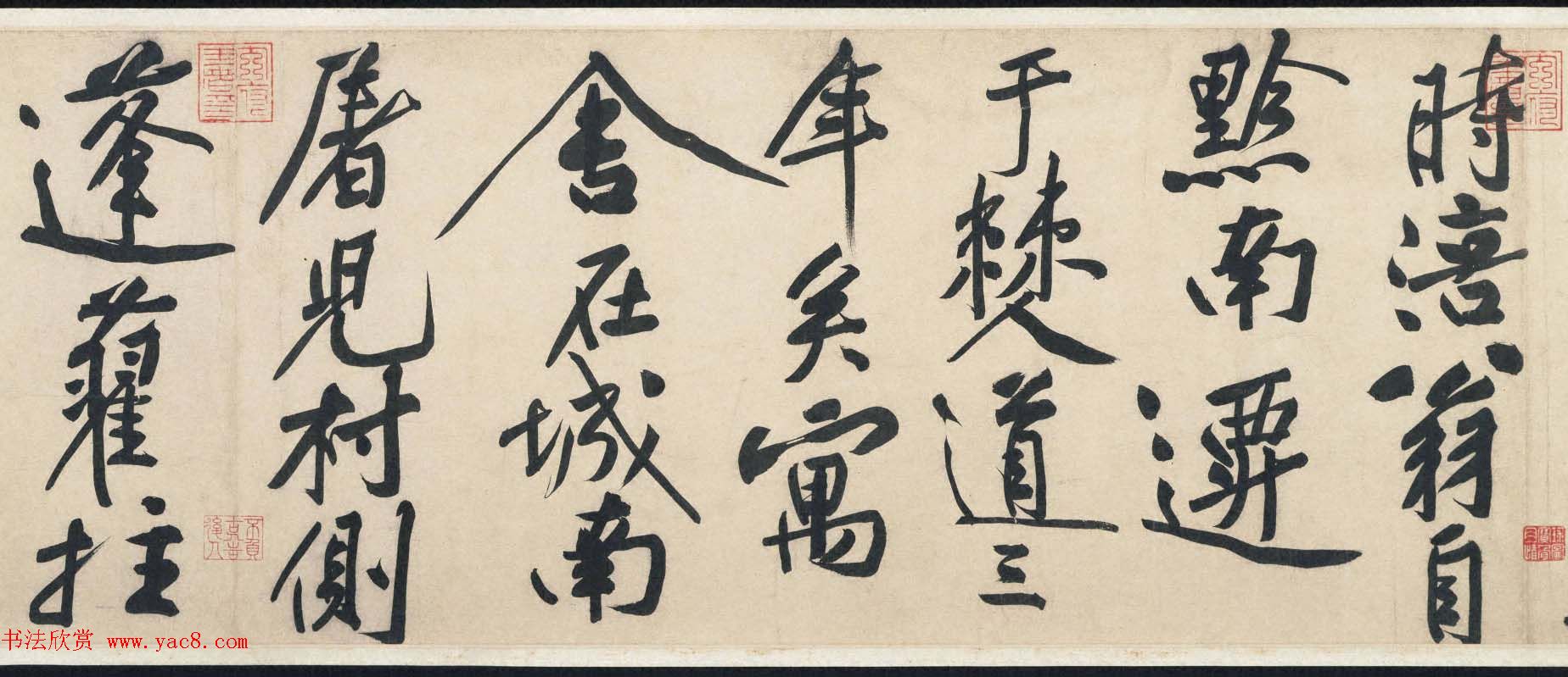 黄庭坚行书手卷赏析《赠张大同卷》