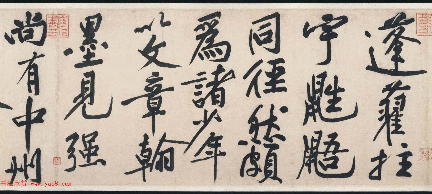 黄庭坚行书手卷赏析《赠张大同卷》