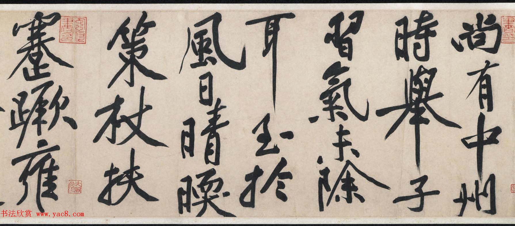 黄庭坚行书手卷赏析《赠张大同卷》