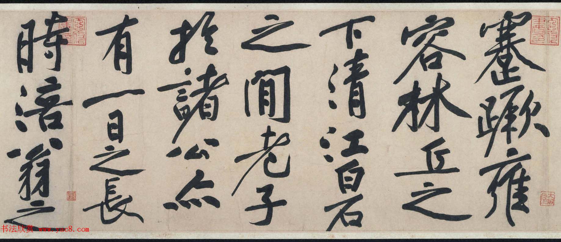 黄庭坚行书手卷赏析《赠张大同卷》