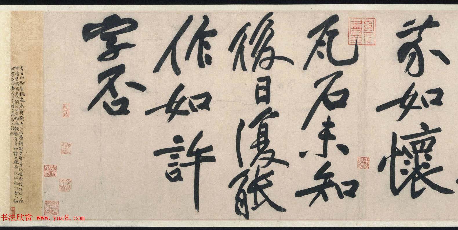 黄庭坚行书手卷赏析《赠张大同卷》