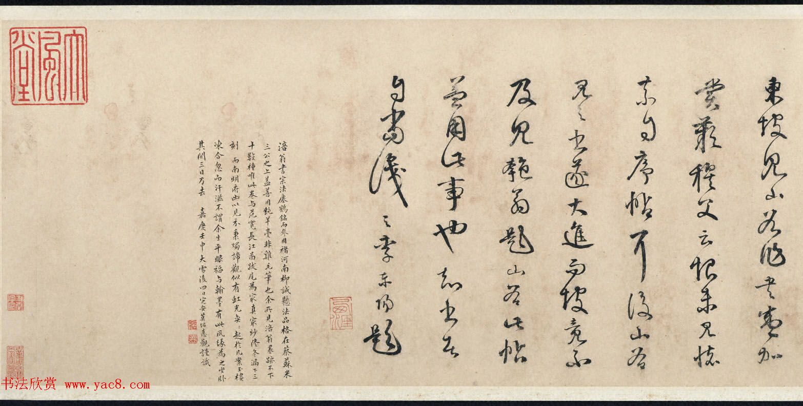 黄庭坚行书手卷赏析《赠张大同卷》