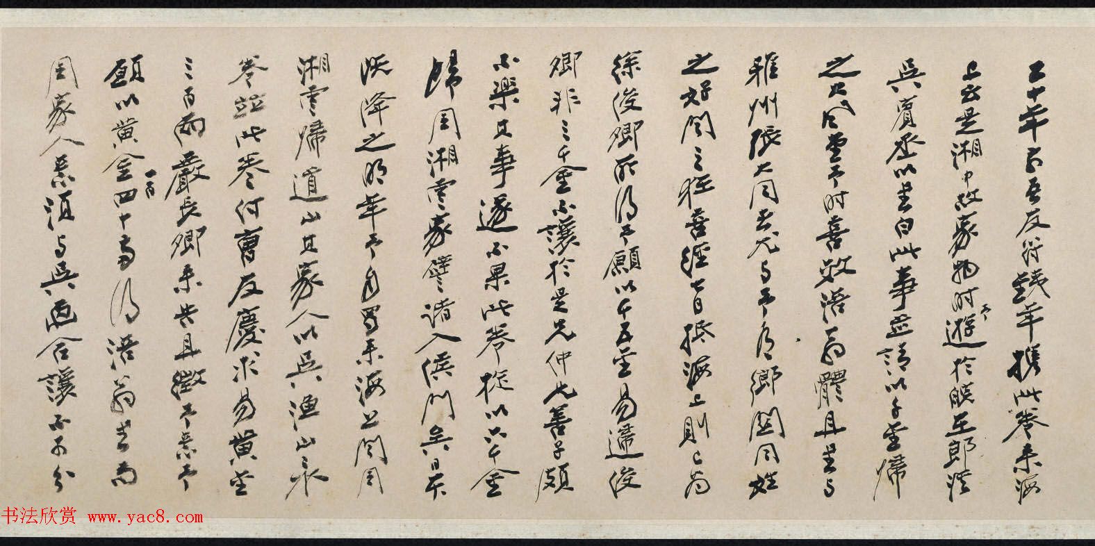 黄庭坚行书手卷赏析《赠张大同卷》