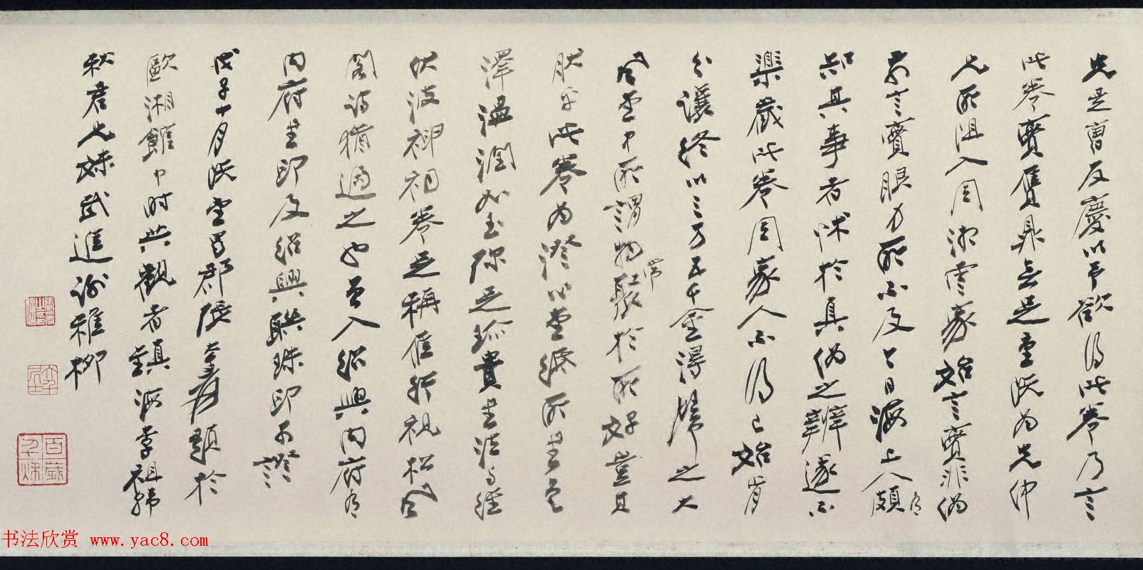 黄庭坚行书手卷赏析《赠张大同卷》