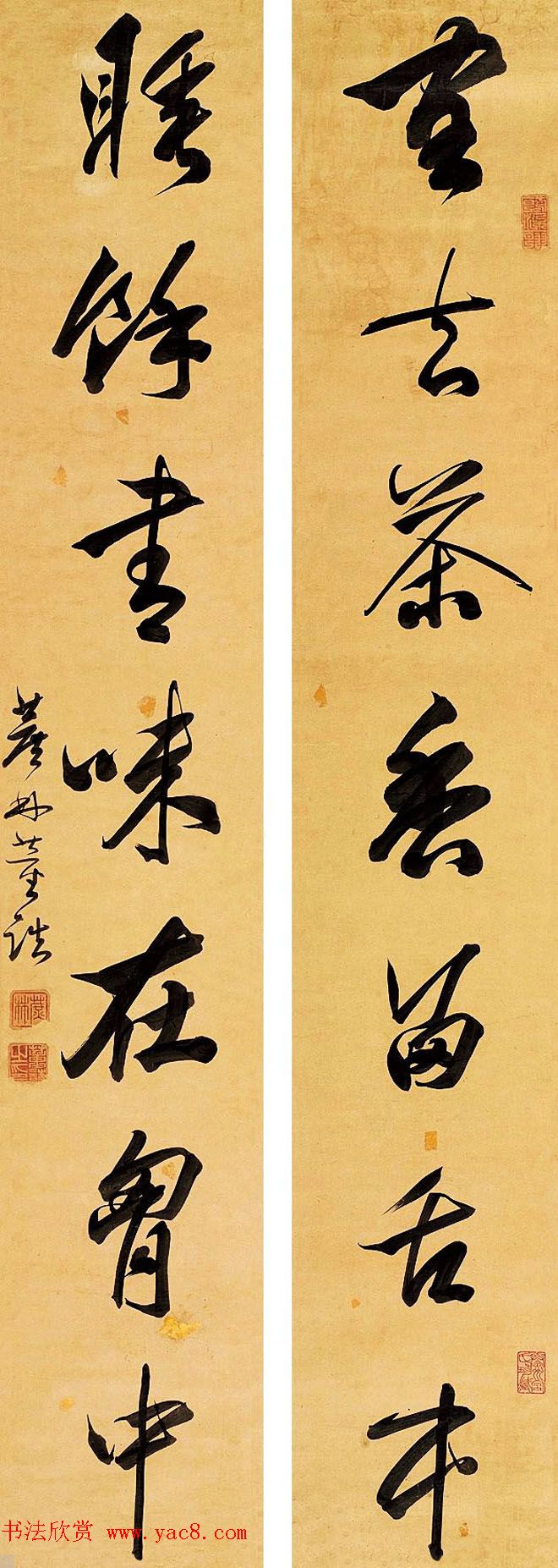 清代浙江探花董诰书法对联欣赏