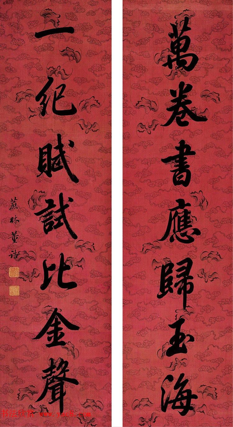 清代浙江探花董诰书法对联欣赏