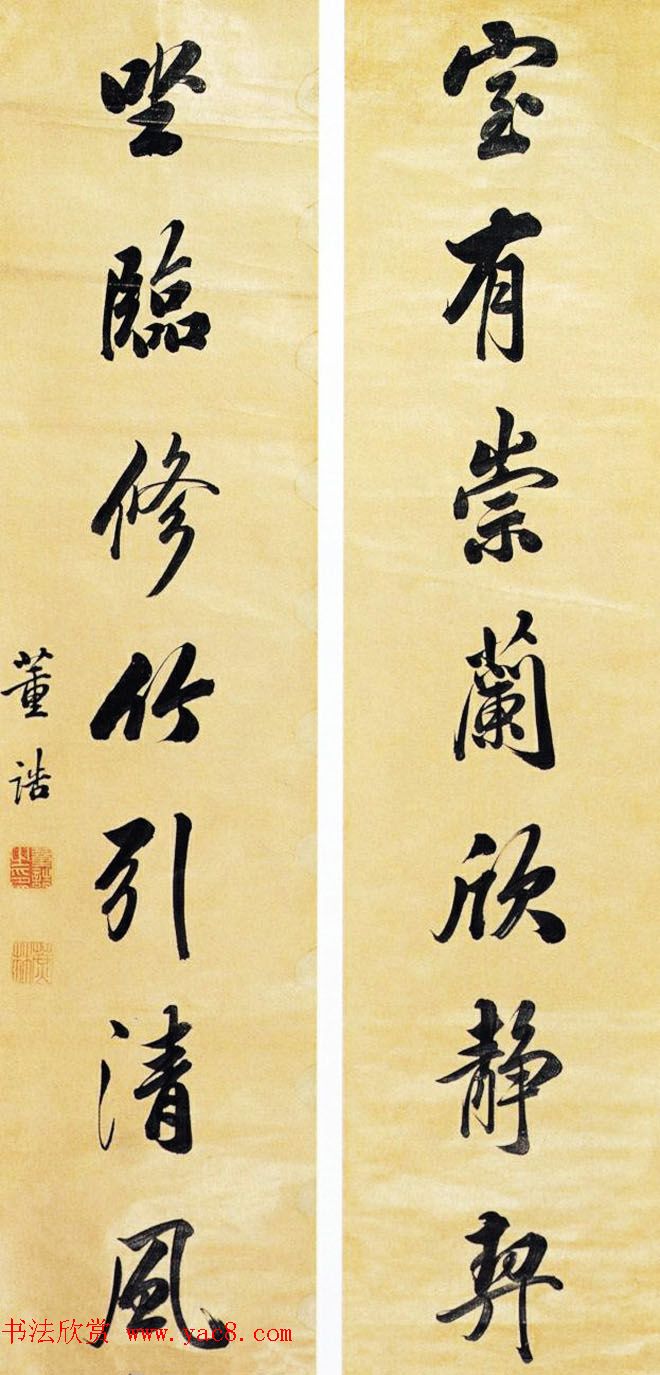 清代浙江探花董诰书法对联欣赏