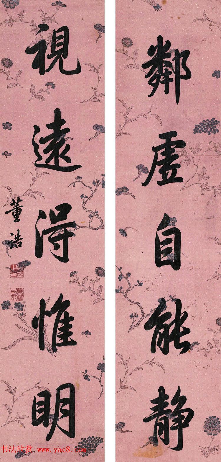 清代浙江探花董诰书法对联欣赏