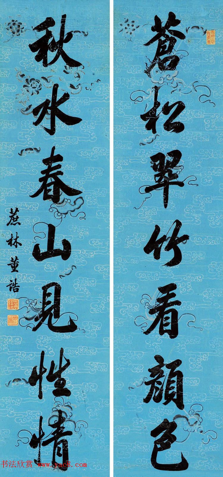 清代浙江探花董诰书法对联欣赏