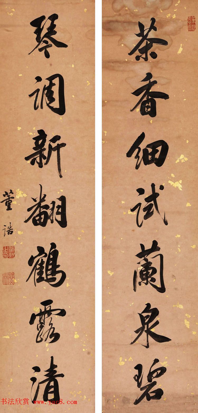 清代浙江探花董诰书法对联欣赏