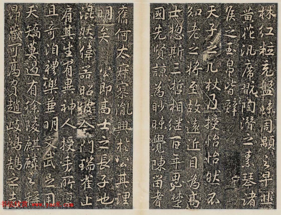 晋代行书碑刻《马文操神道碑》 晋代行书碑刻《马文操神道碑》