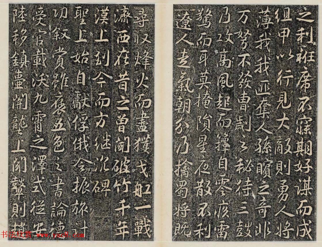 晋代行书碑刻《马文操神道碑》 晋代行书碑刻《马文操神道碑》