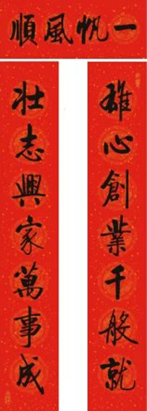 七字新年对联欣赏：启体春联12副