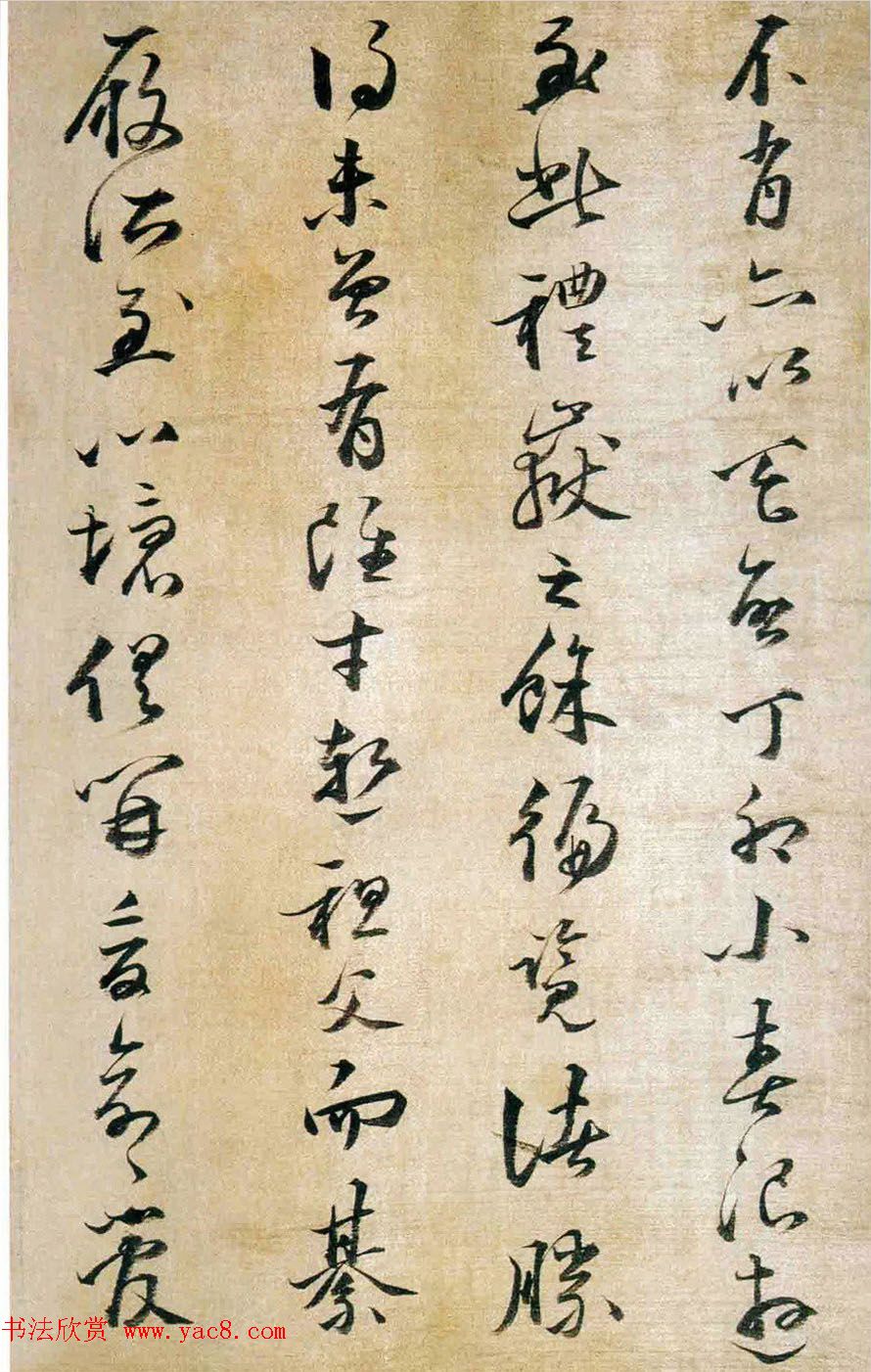 明代姜逢元草书赏析《纪游诗册》 明代姜逢元草书赏析《纪游诗册》