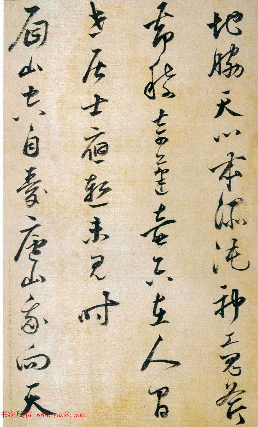 明代姜逢元草书赏析《纪游诗册》 明代姜逢元草书赏析《纪游诗册》