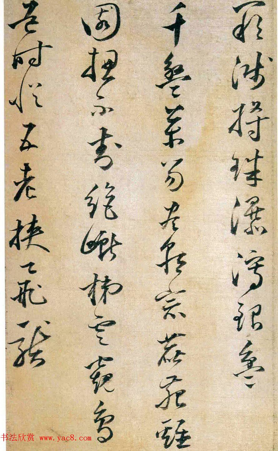 明代姜逢元草书赏析《纪游诗册》 明代姜逢元草书赏析《纪游诗册》