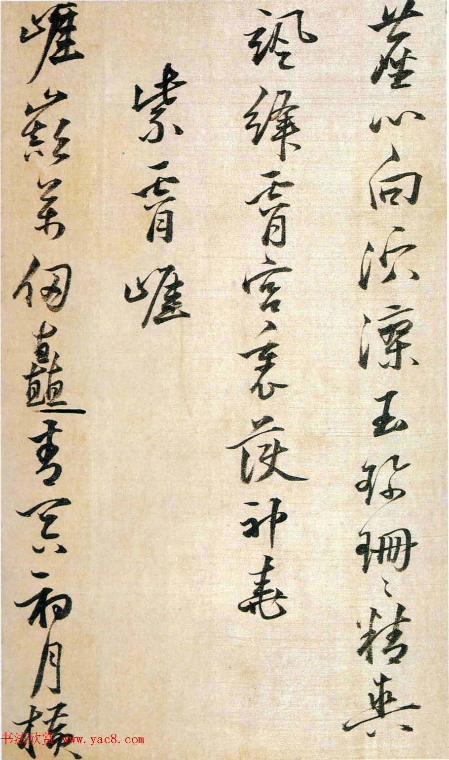 明代姜逢元草书赏析《纪游诗册》 明代姜逢元草书赏析《纪游诗册》