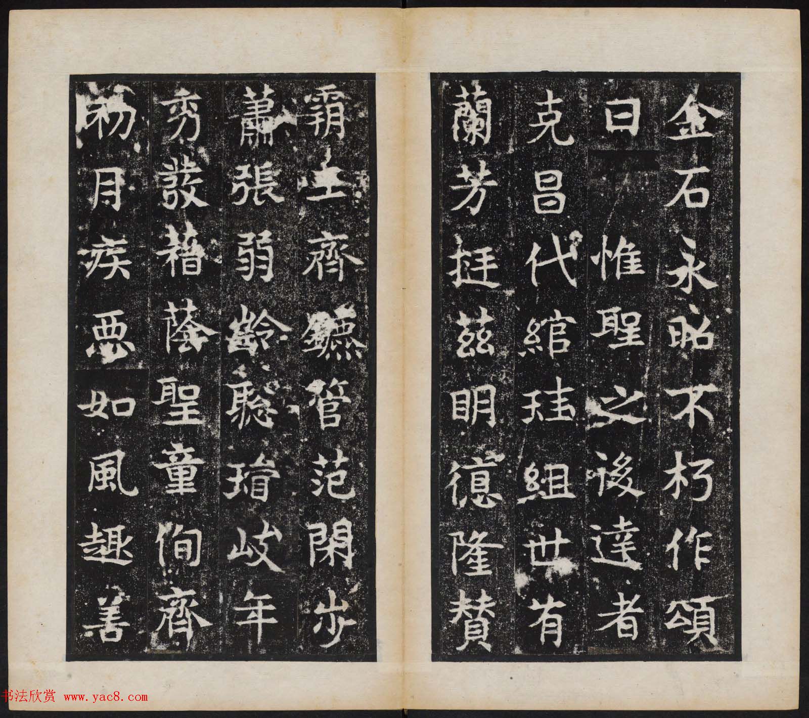 东魏石刻《敬史君碑》书法图片欣赏