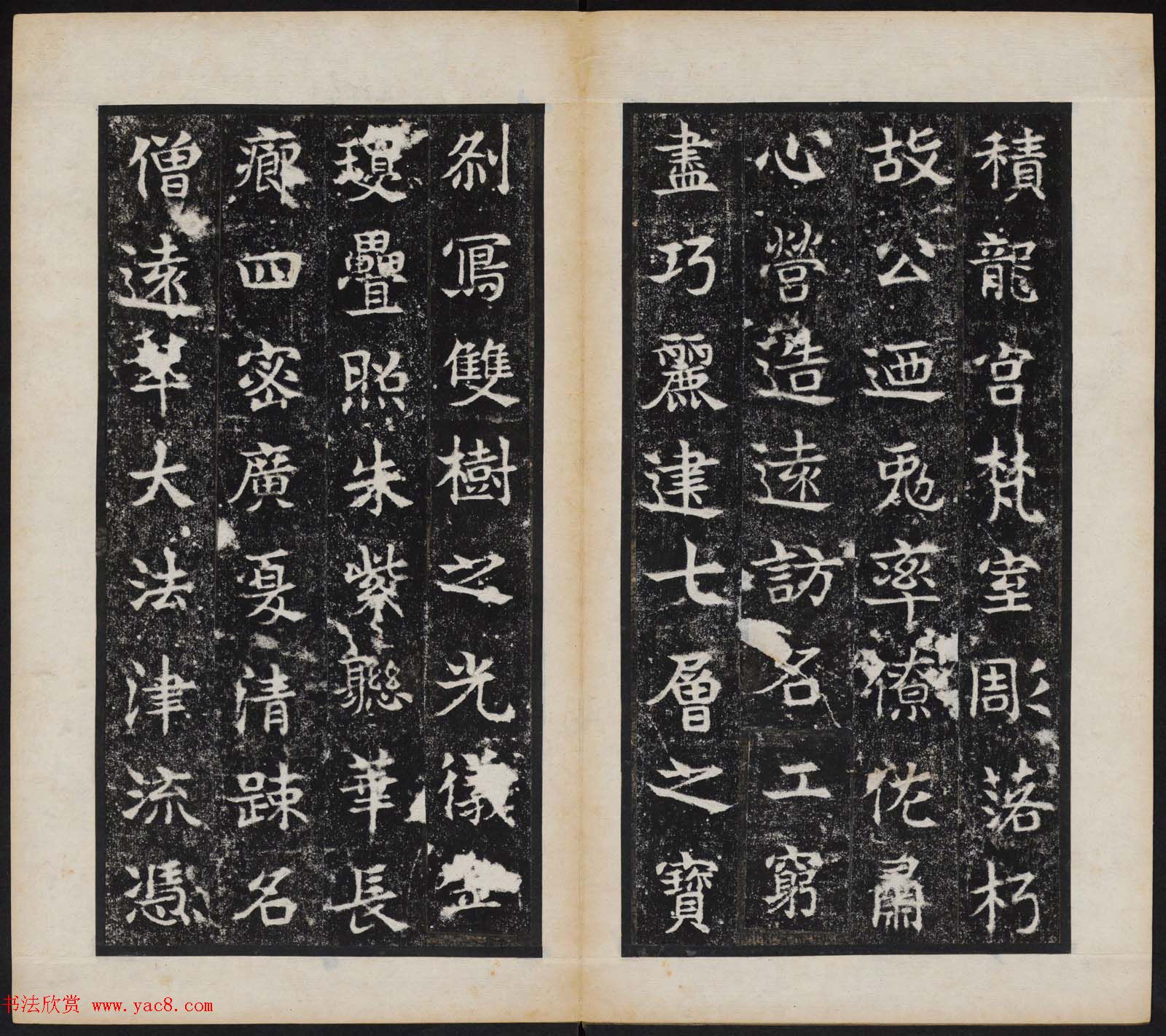 东魏石刻《敬史君碑》书法图片欣赏