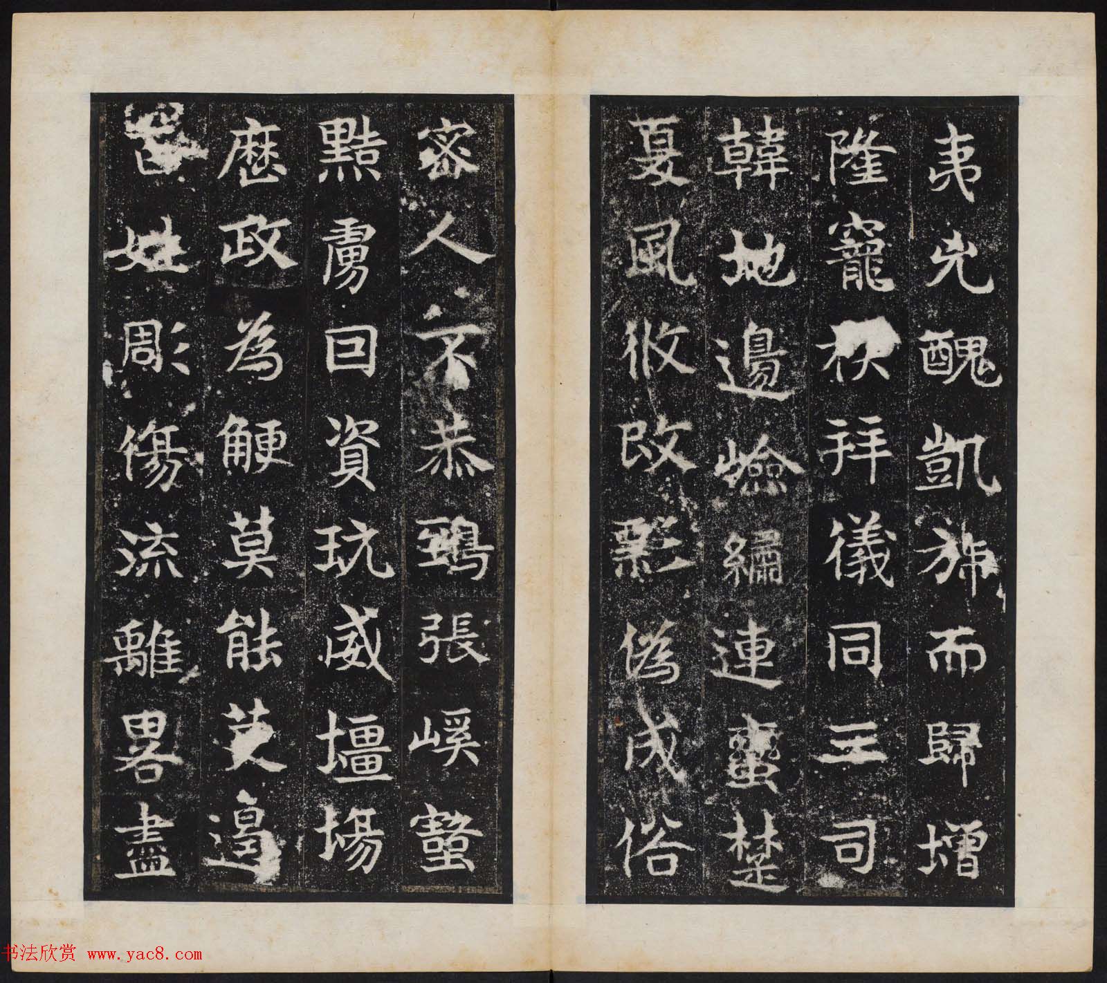 东魏石刻《敬史君碑》书法图片欣赏