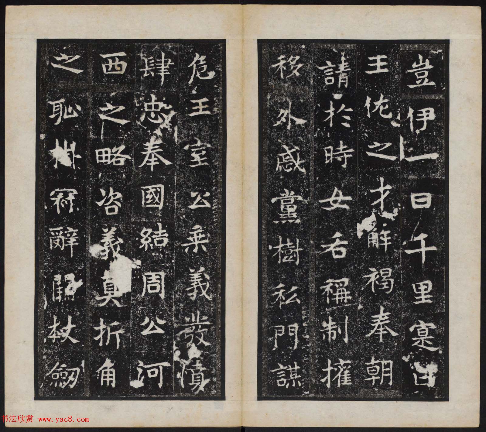 东魏石刻《敬史君碑》书法图片欣赏